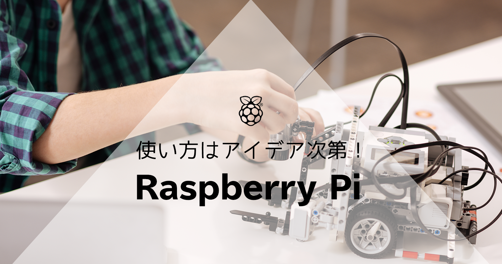 Raspberry Pi